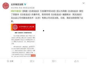 新爆料最新消息今天,新爆料揭露今日重大事件内幕!”