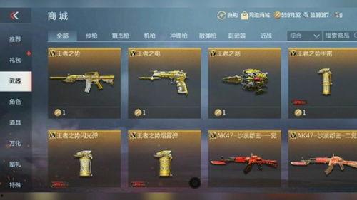 体验服最新武器爆料,体验服最新爆料,神秘神器即将亮相!